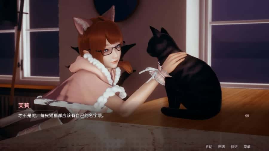游戏画面3