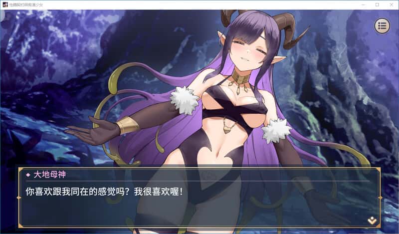 游戏画面4