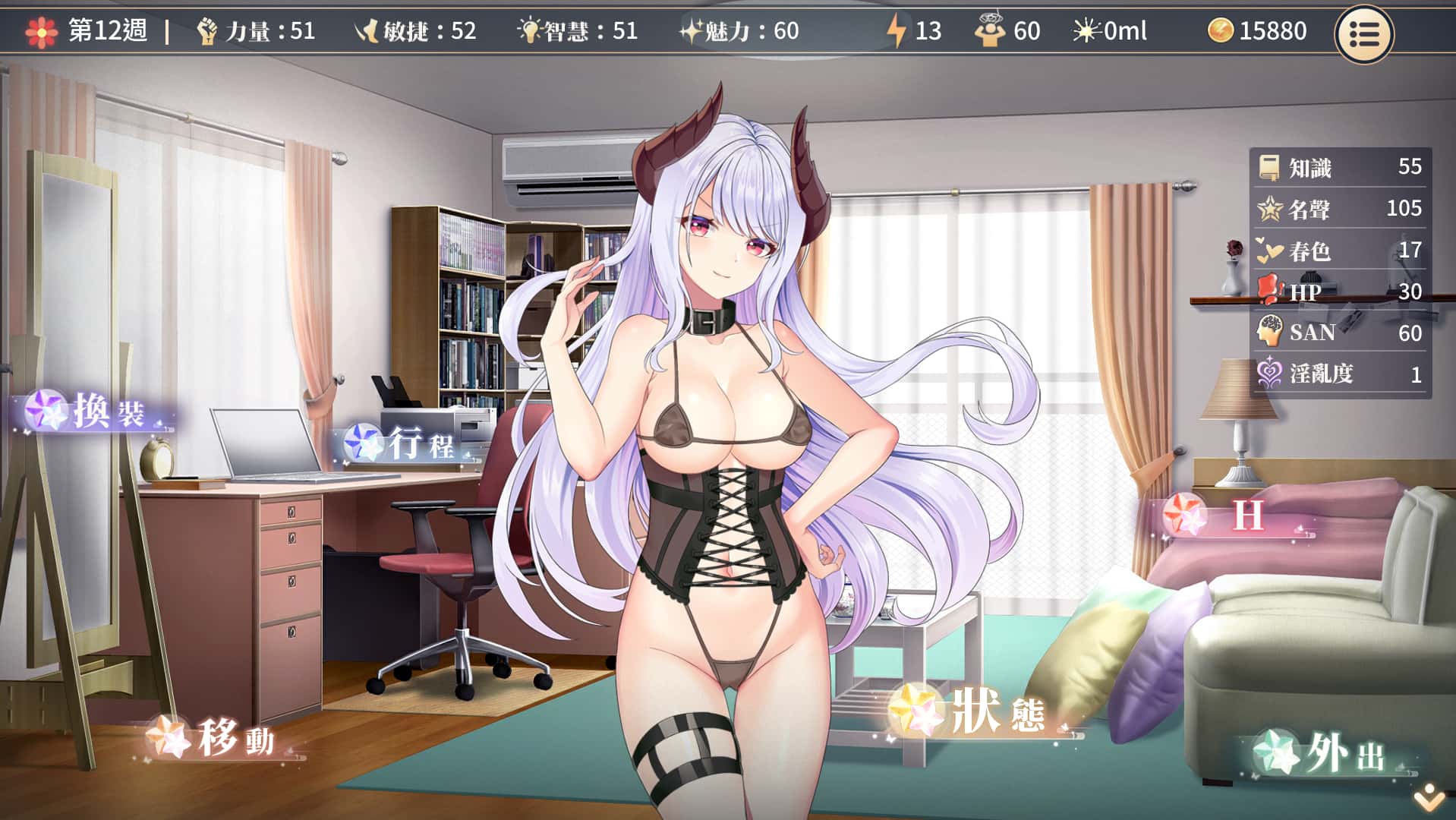 游戏画面1